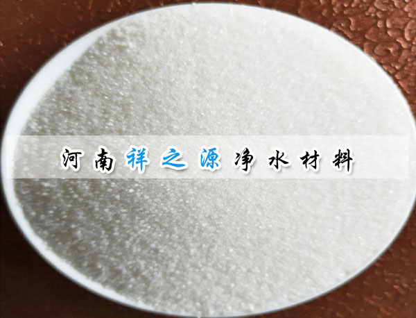 污水處理陰離子聚丙烯酰胺 污水處理陰離子聚丙烯酰胺